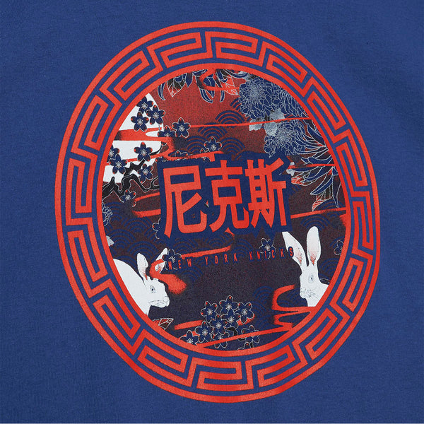 Mitchell & Ness Knicks Lunar New Year Tee In Blue & Orange - Zoom View On Front Graphic