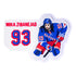 Rangers Mika Zibanejad Player Collectible Patch In White, Blue & Red - Front View